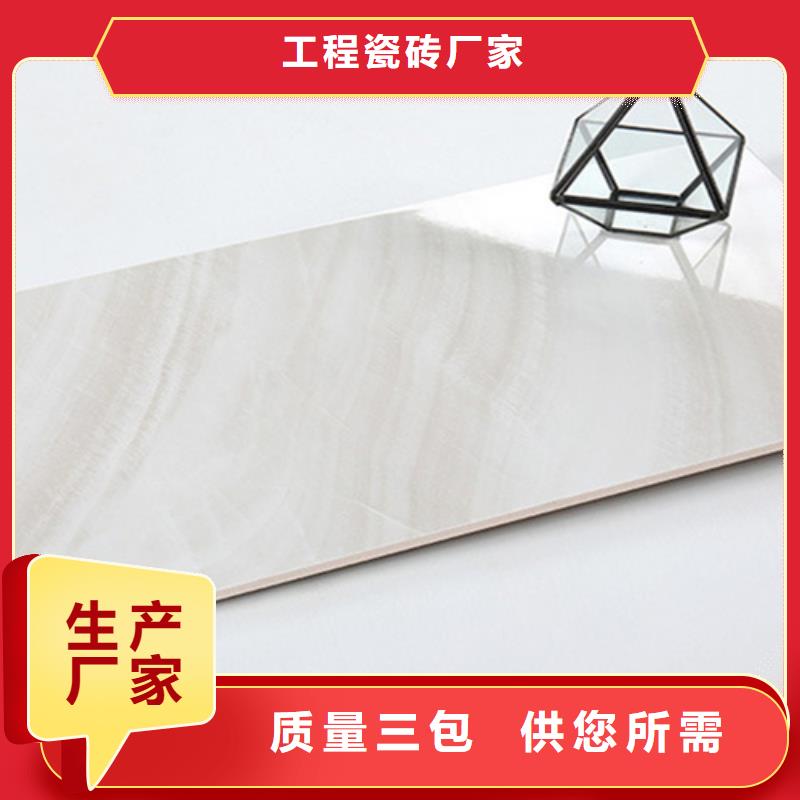 內(nèi)墻磚一對一為您服務
