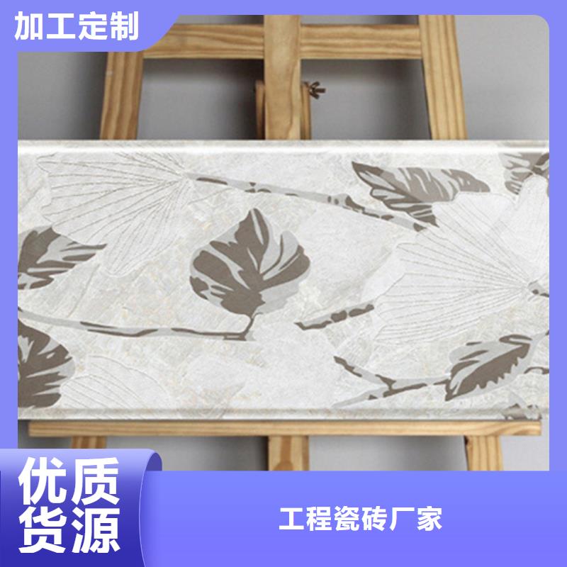 400*800內墻磚全國包郵