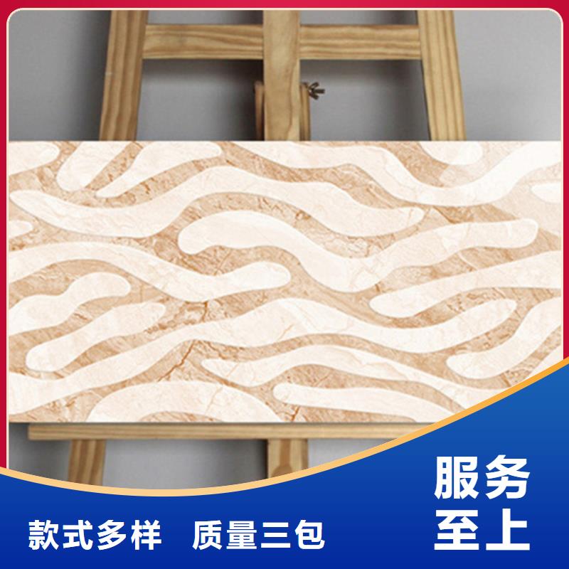 內(nèi)墻磚定制不額外收費(fèi)