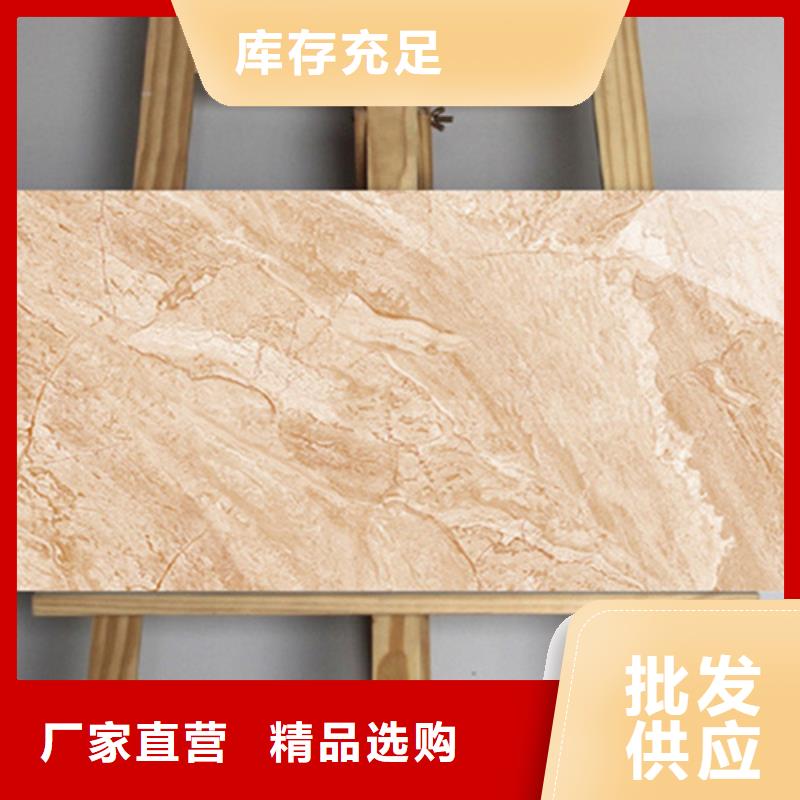 【內(nèi)墻磚,地板磚一件也發(fā)貨】