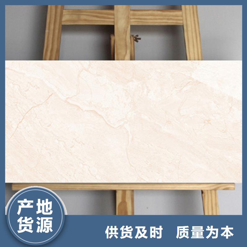 內墻磚地板磚廠家設計制造銷售服務一體