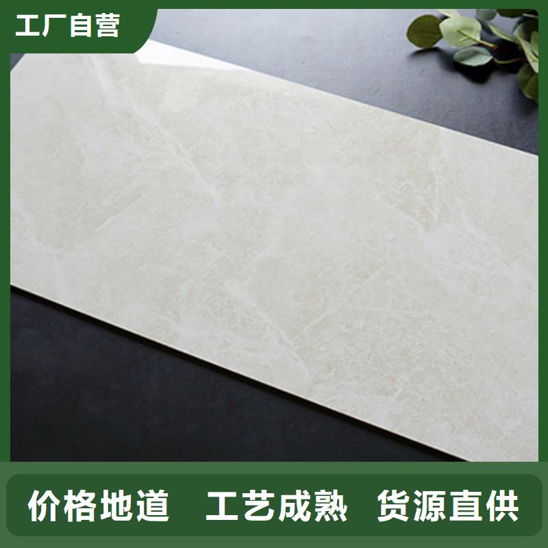 內墻磚仿古磚定制批發