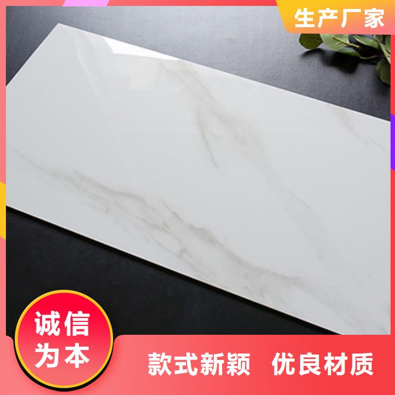 噴墨內墻磚優點