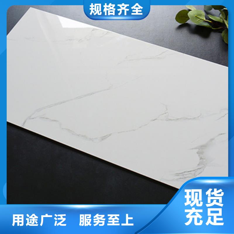 裝修內(nèi)墻磚廠家聯(lián)系電話