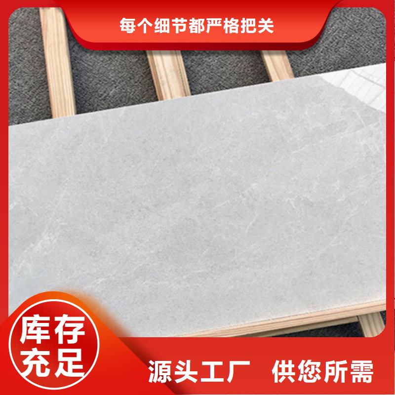 【內墻磚】地鋪以質量求生存