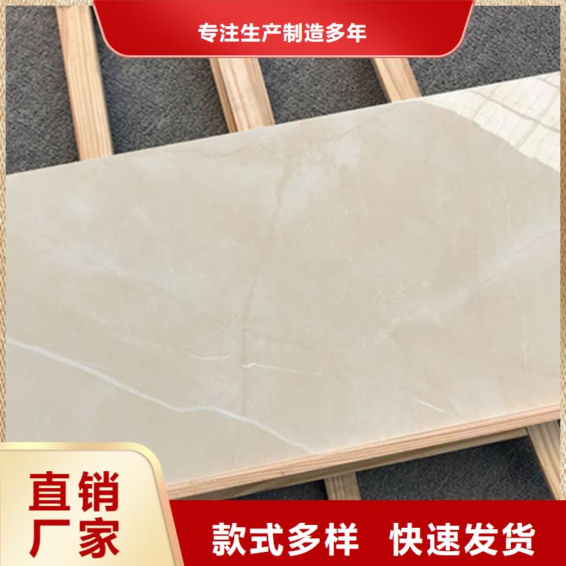 【內(nèi)墻磚】-仿古磚廠家供應(yīng)
