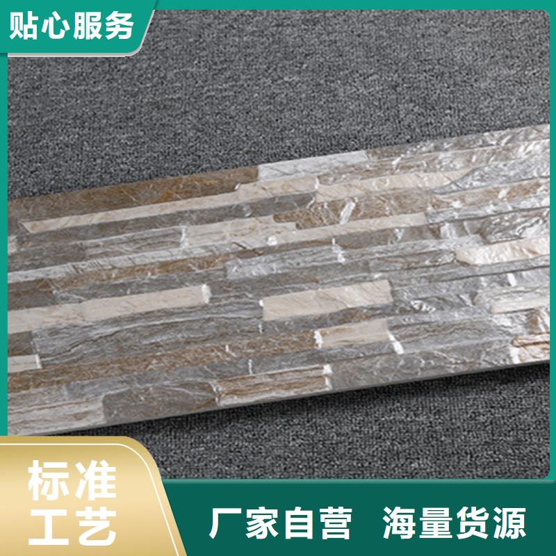 【外墻磚】地板磚廠家規格齊全實力廠家