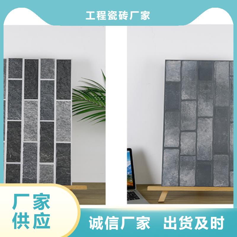 外墻磚地板磚廠家品質保證實力見證