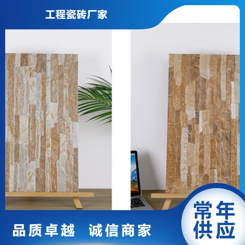 靠譜的芝麻白外墻瓷磚基地