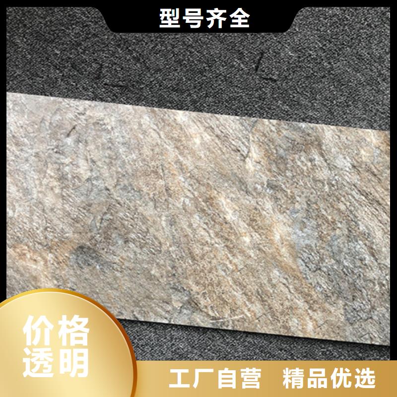 外墻磚【地板磚】貨源足質量好