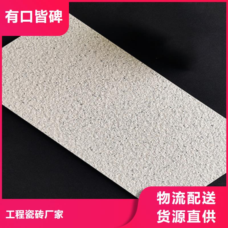 外墻磚仿古磚快捷的物流配送