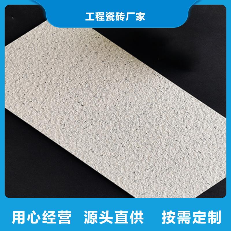 中式外墻磚廠家
