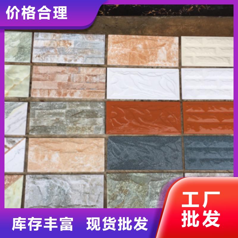 外墻磚仿古磚實體廠家支持定制