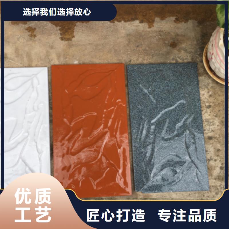 自建房外墻磚廠