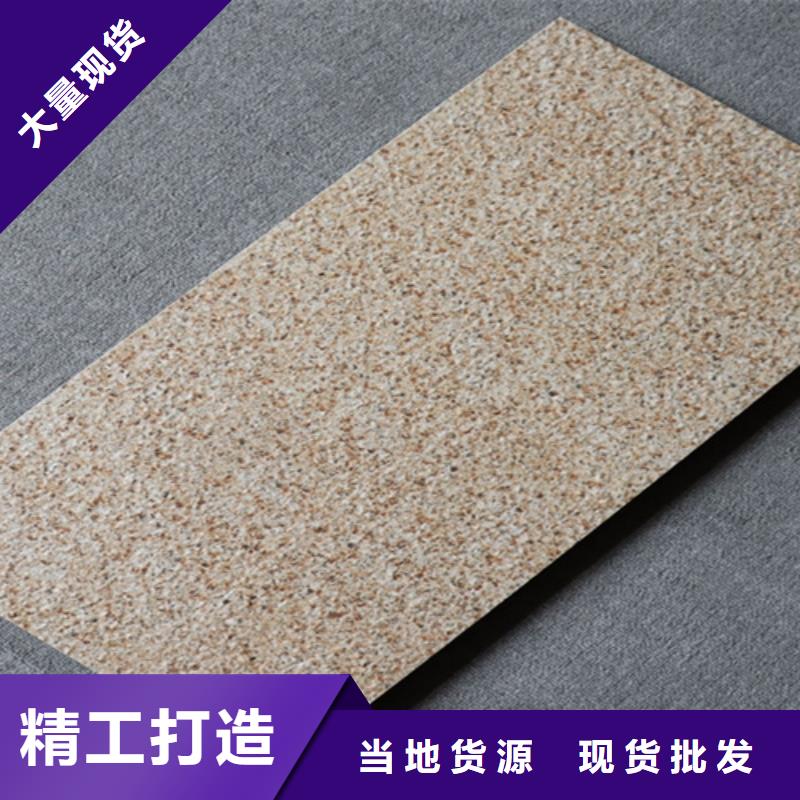 供應噴墨外墻磚的基地