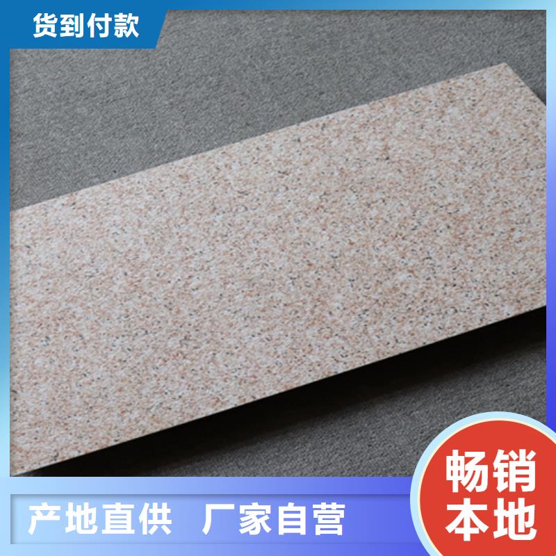外墻磚地板磚廠家批發供應