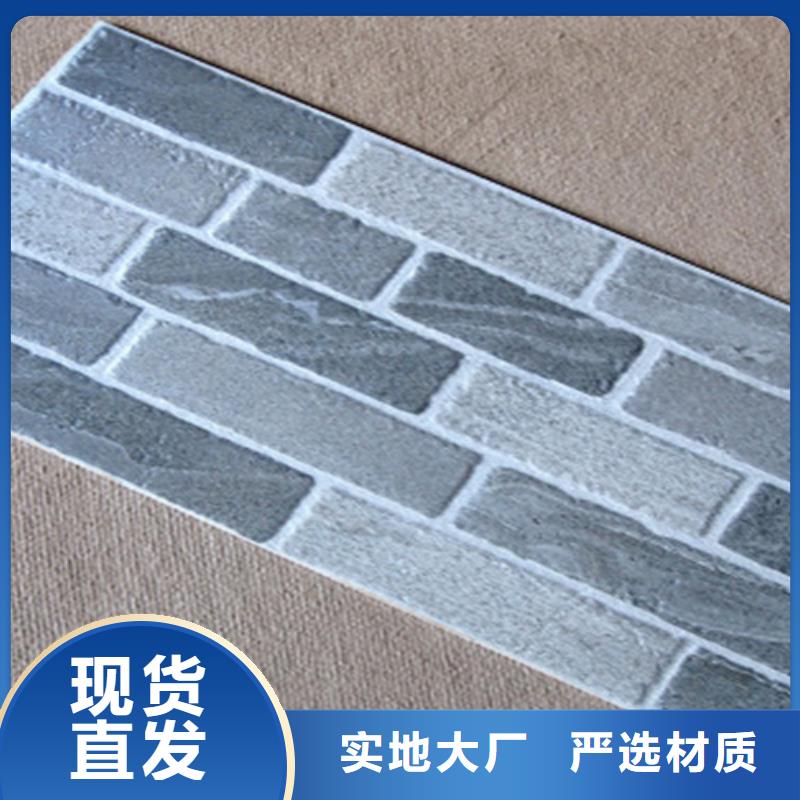 白沙縣仿古外墻磚可配送到廠