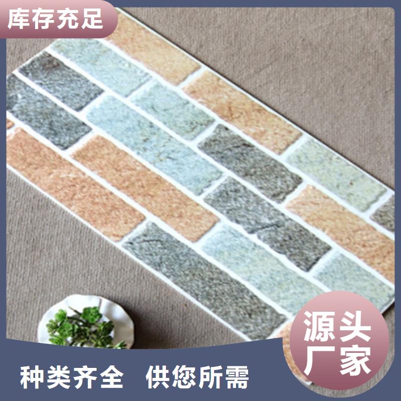 外墻磚地板磚廠家批發供應