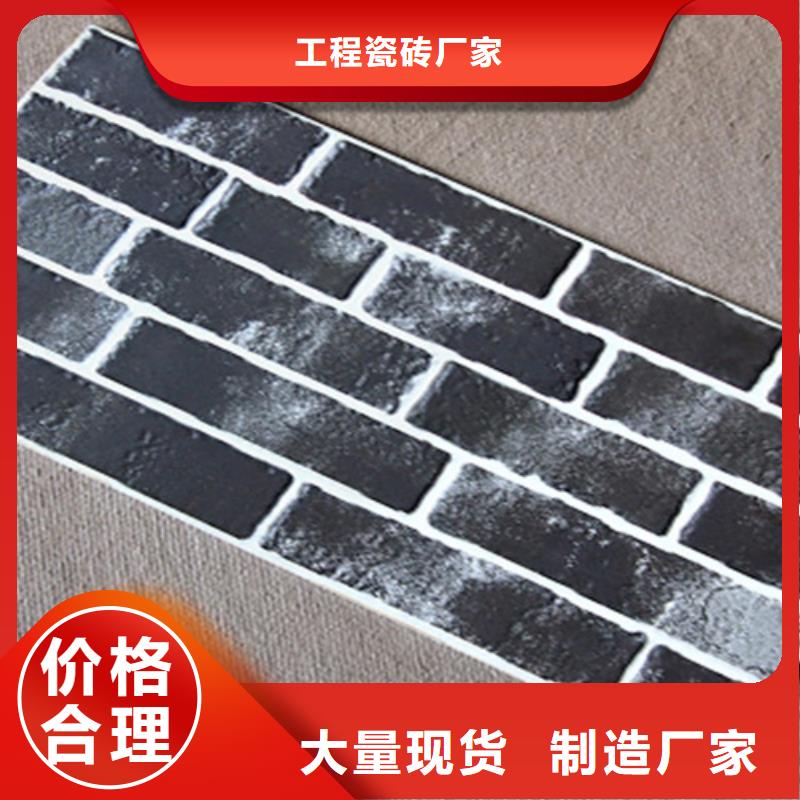 外墻磚,仿古磚廠家高質量高信譽