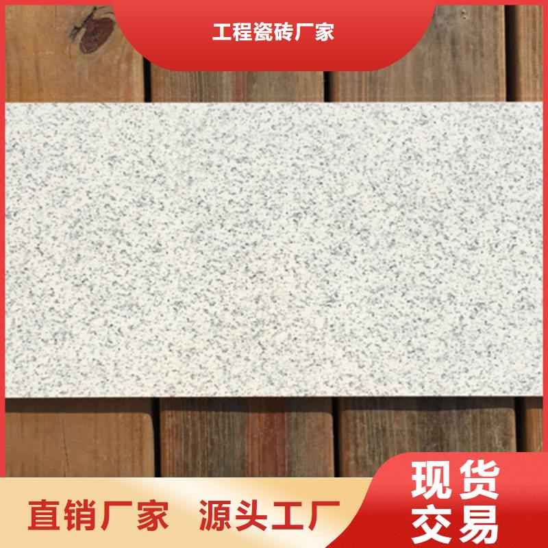 自建房外墻磚基本介紹