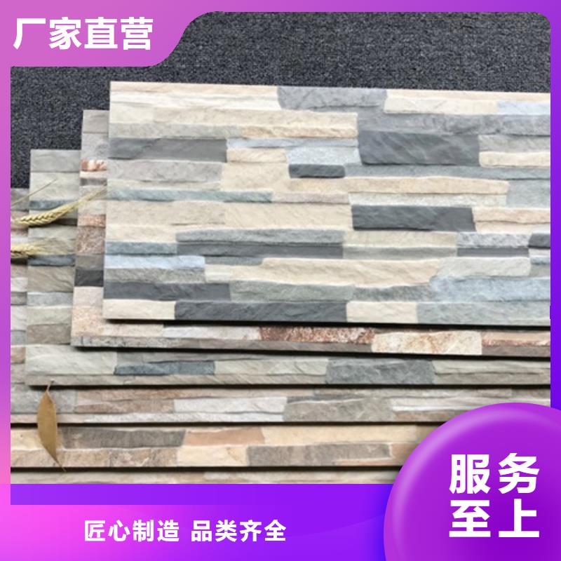 外墻磚地板磚廠家發貨及時