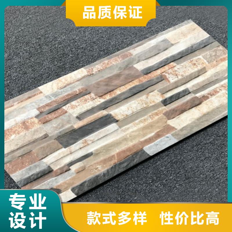荔枝面外墻磚在哪里買