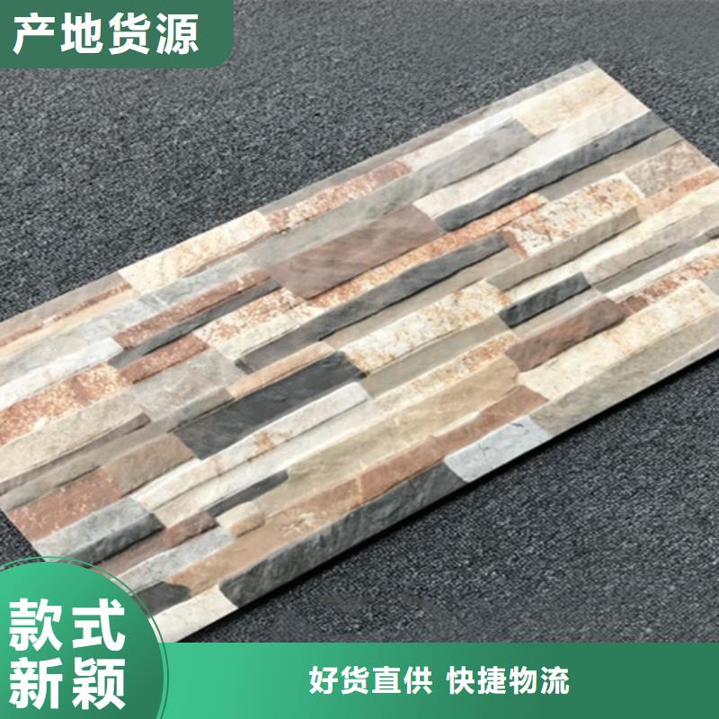 定做自建房外墻磚的公司
