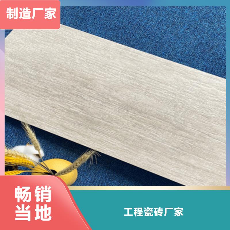 中式外墻磚廠家
