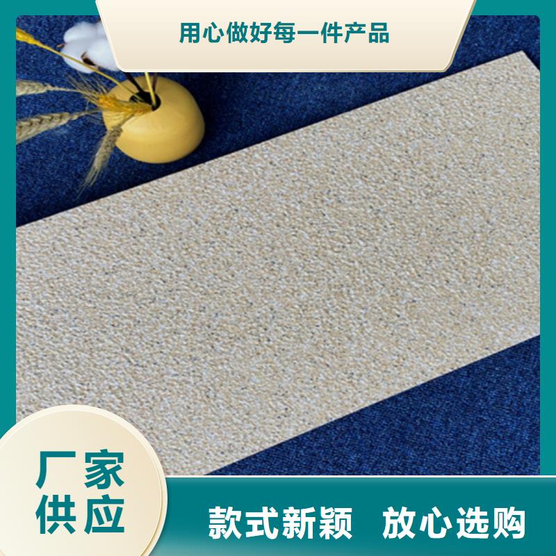 靠譜的芝麻白外墻瓷磚基地