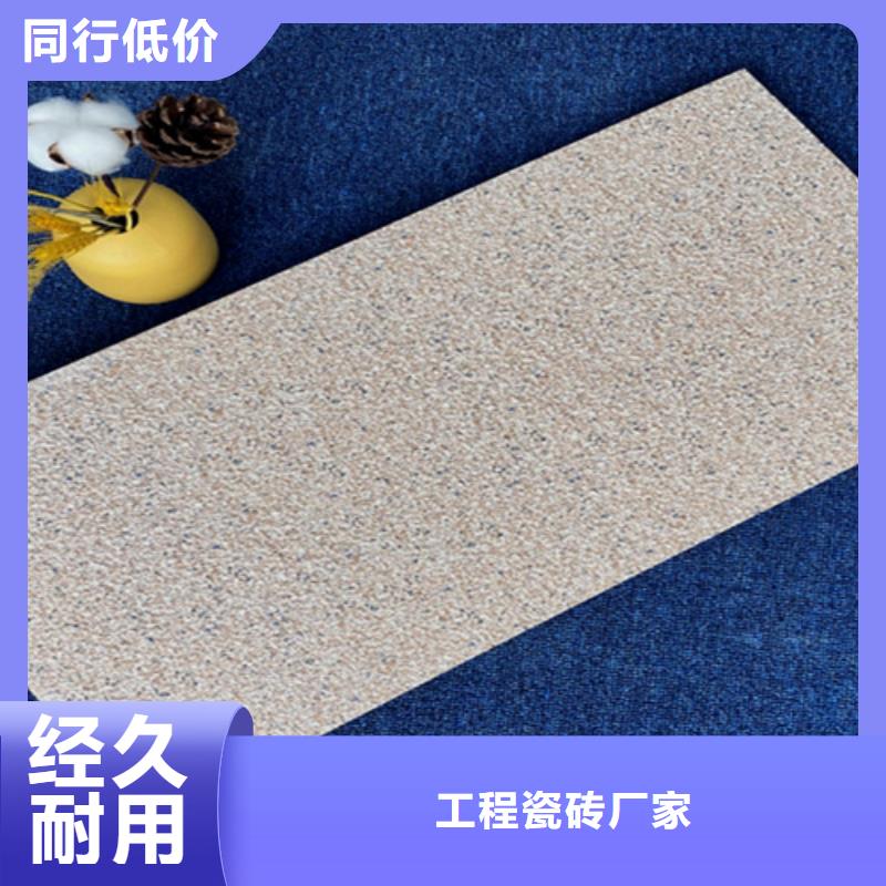 農村家裝外墻磚質量保真
