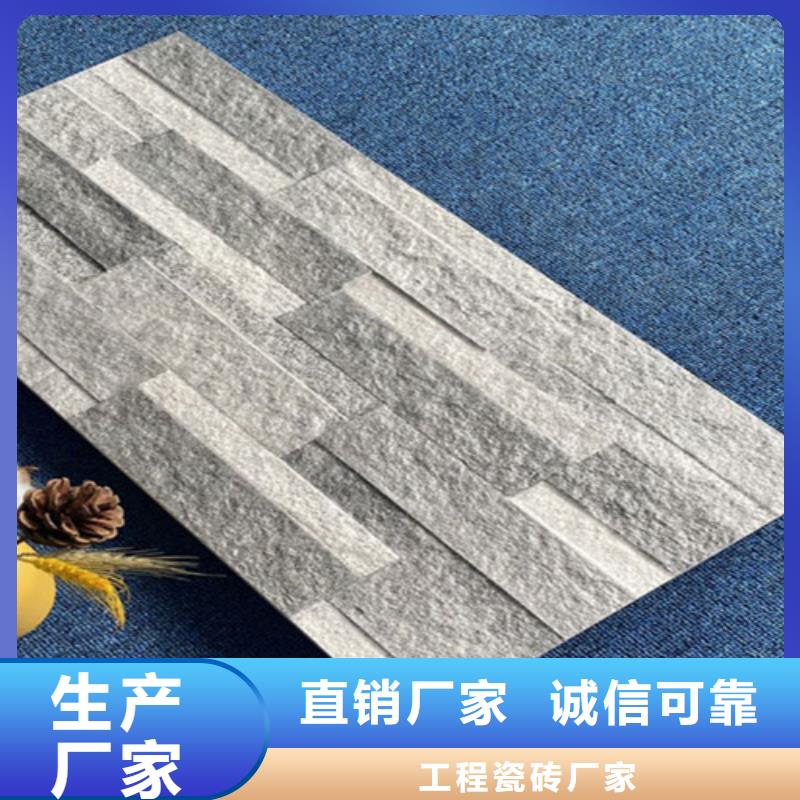 外墻磚內(nèi)墻磚N年生產(chǎn)經(jīng)驗