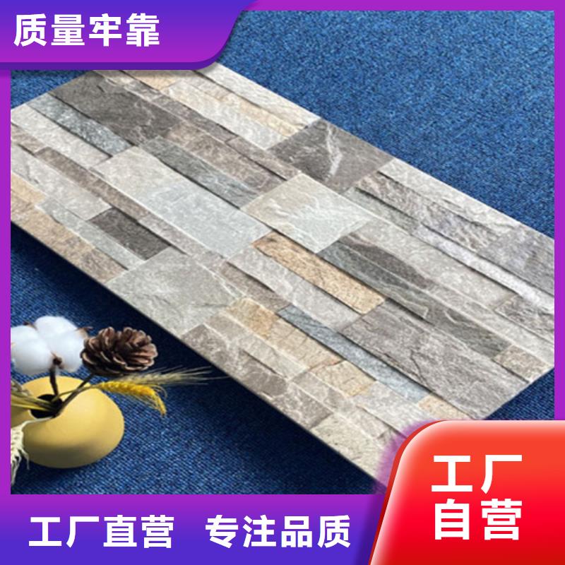 【外墙砖】 地铺品质信得过承盛外墙砖