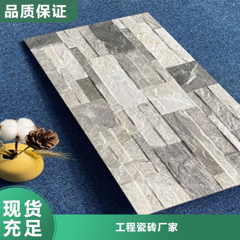 外墻磚地板磚源廠直接供貨