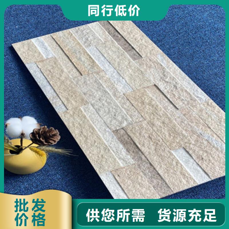 農村家裝外墻磚質量保真