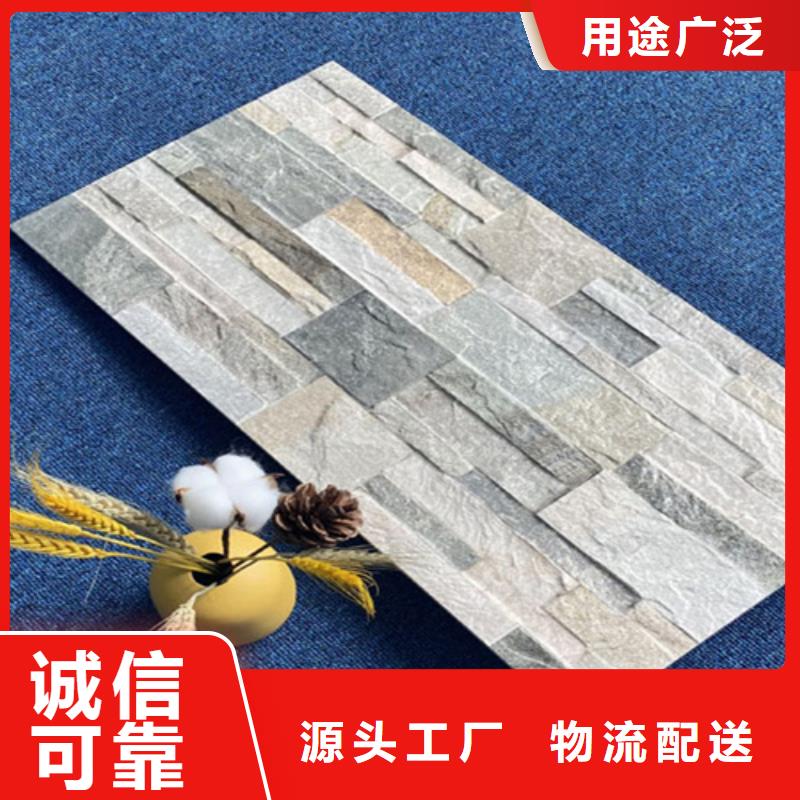 外墻磚【墻磚廠家】工藝精細質保長久