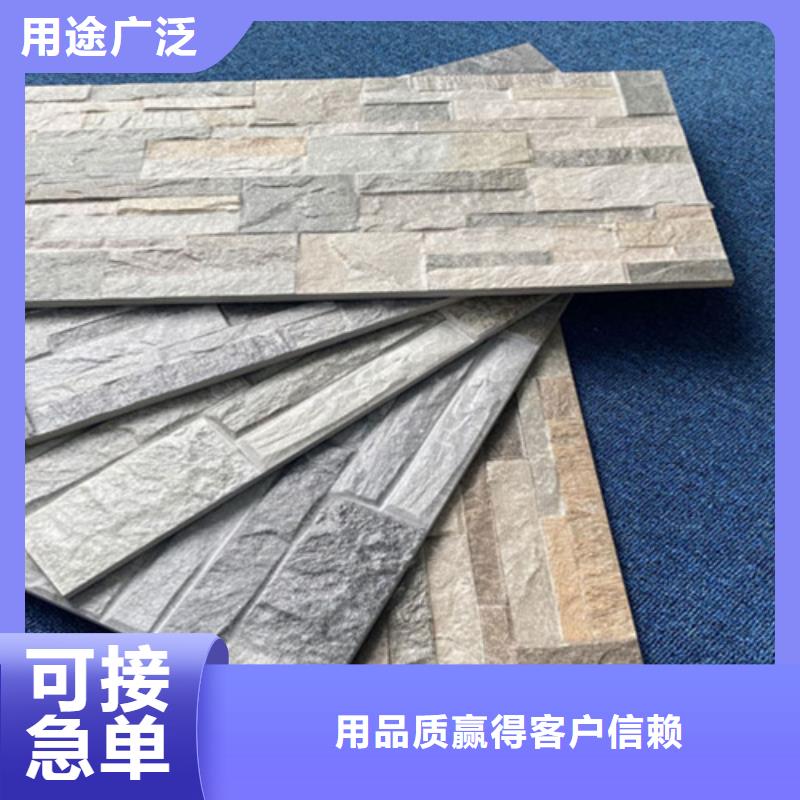 自建房外墻磚廠