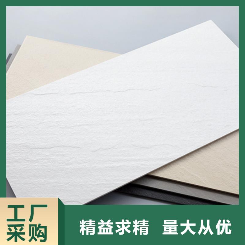 自建房外墻磚-點擊咨詢