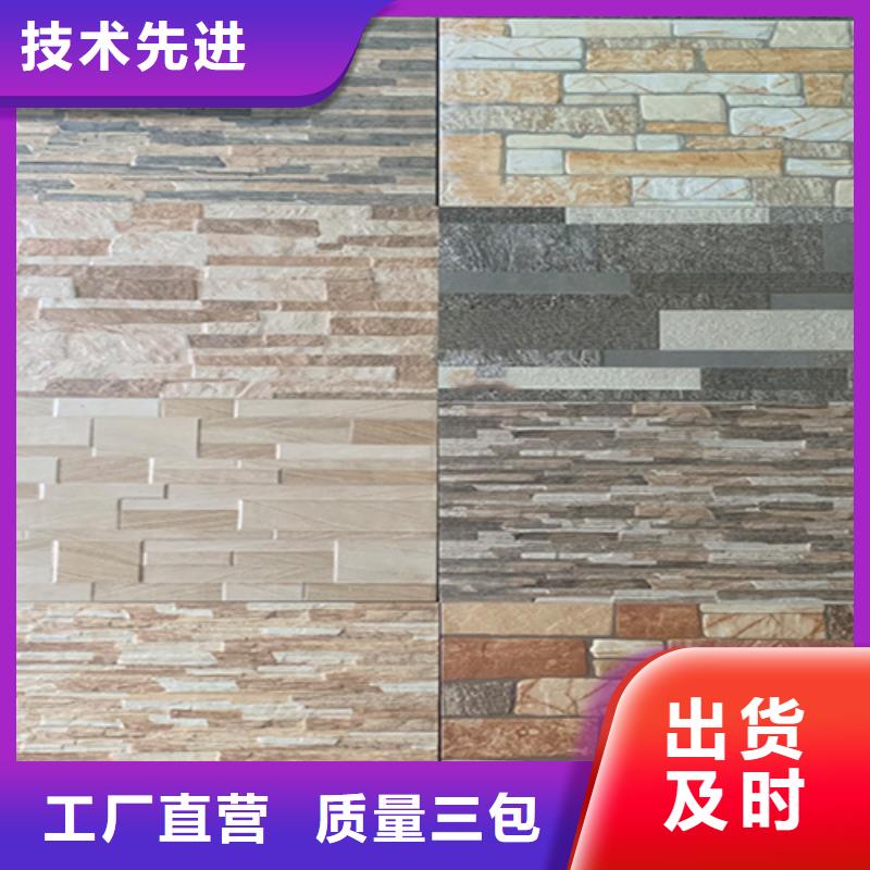 外墻磚【墻磚廠家】工藝精細質保長久