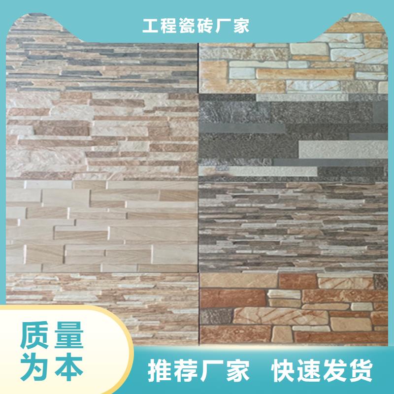 外墻磚地板磚大廠生產品質