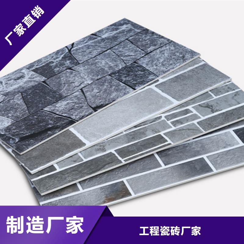 彩色外墻磚采購認準大廠