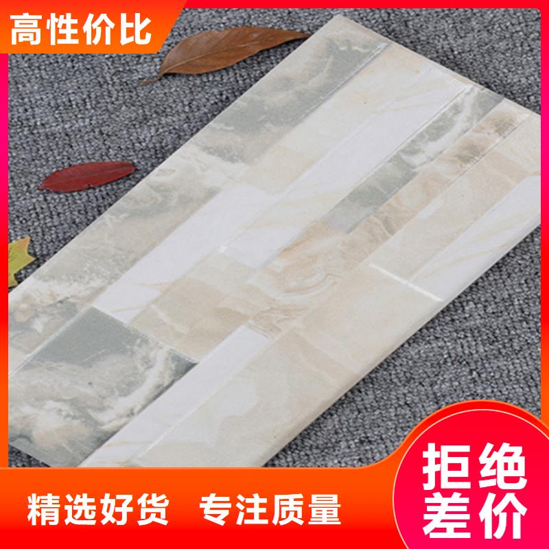 自建房外墻磚-點擊咨詢