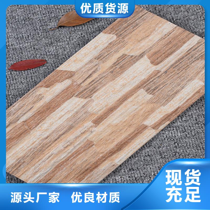 外墻磚地板磚源廠直接供貨