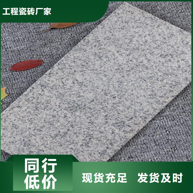 外墻磚_地板磚今年新款