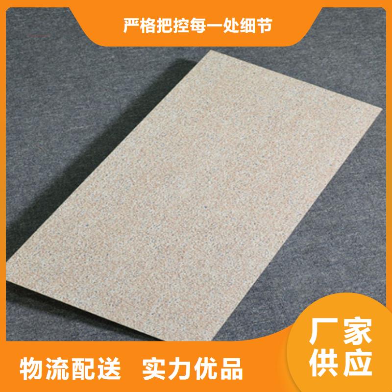 外墻磚地板磚廠家熱銷產(chǎn)品