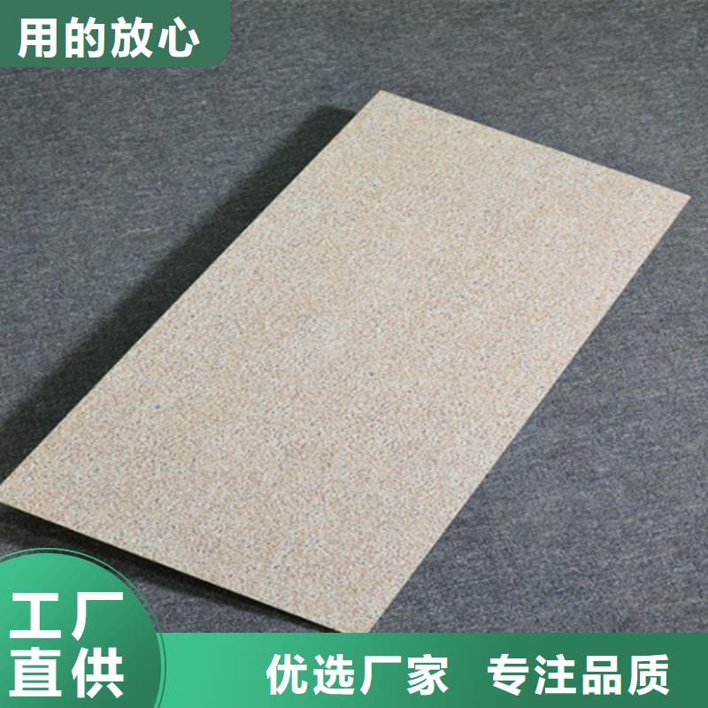 仿石外墻磚廠家聯系方式