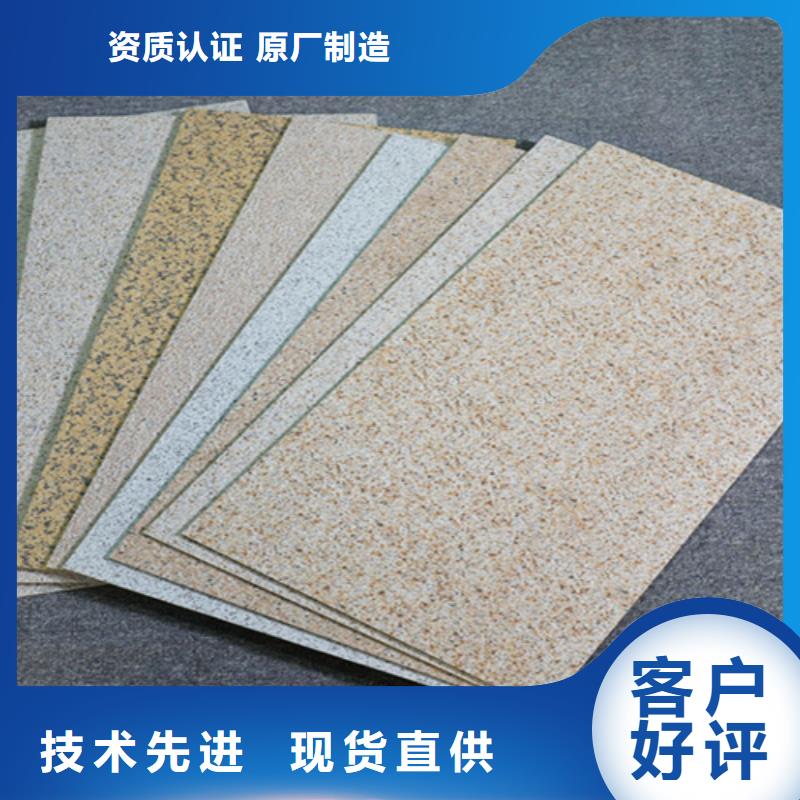 外墻磚地板磚快捷物流