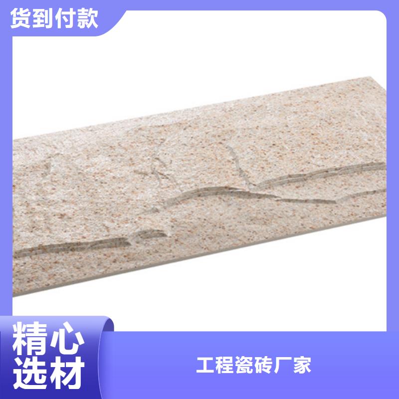 外墻磚地板磚快捷物流