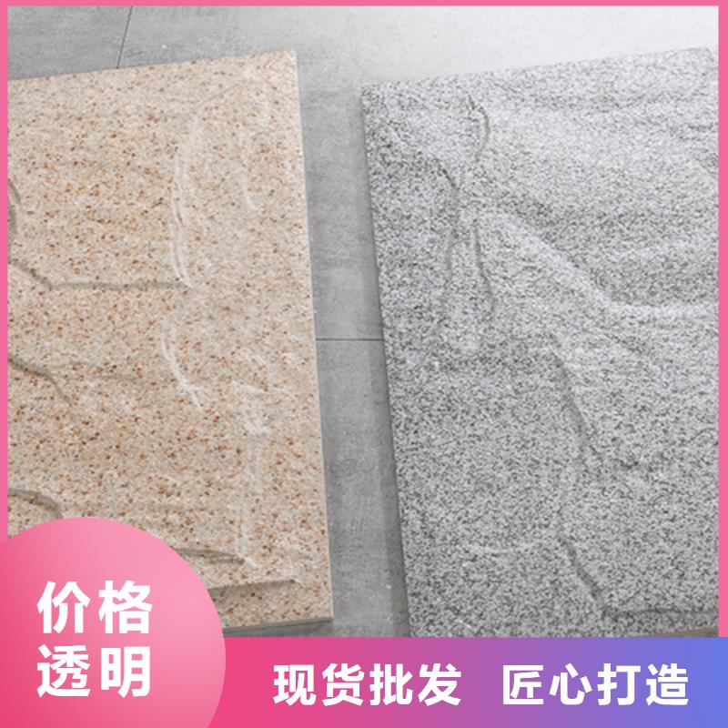 自建房外墻磚廠