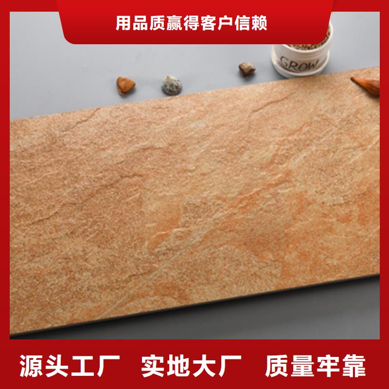 自建房外墻磚-自建房外墻磚口碑好