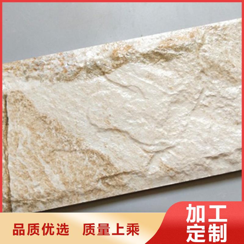 自建房外墻磚基本介紹